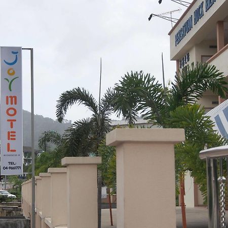 Joy Motel Kuah Bagian luar foto